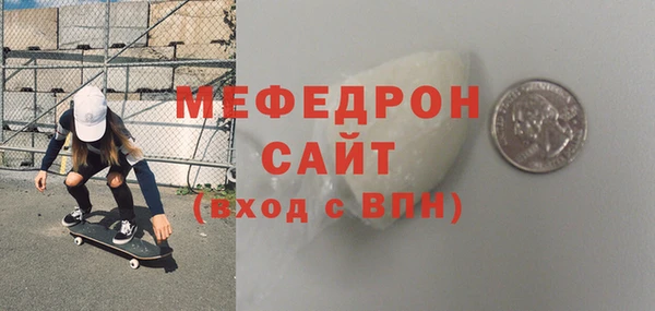 метадон Бугульма